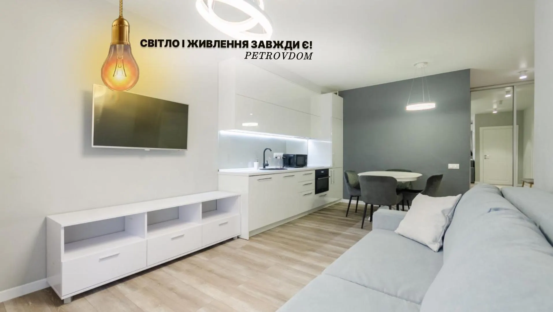 Petrovdom Apartments 4-467 In Rc Central Park ,7 John Mccain Street 키예프 0*,  우크라이나